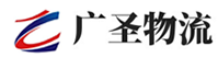 泉州到潮州物流公司